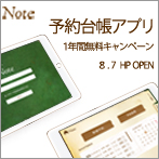 note