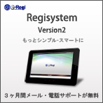 s-regi