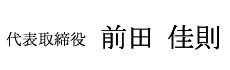 コンテンツタイトル