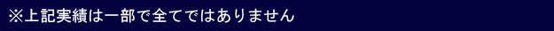 kaisyagaiyou コンテンツタイトル